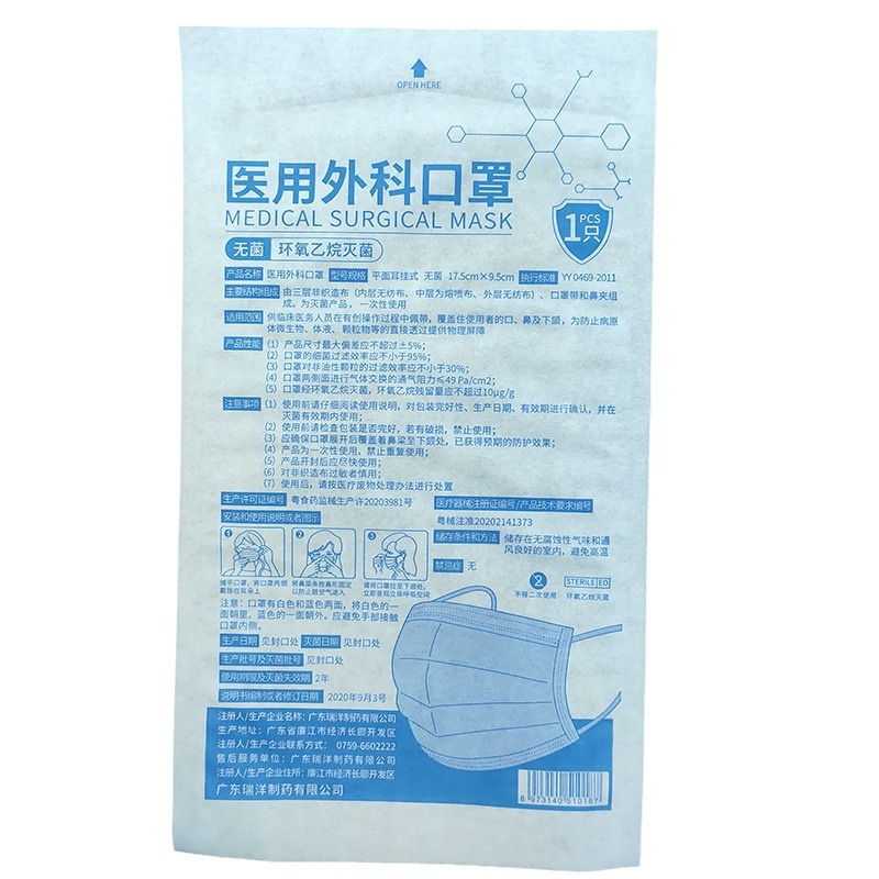 复合纸塑软包包装袋在医药行业的应用前景如何？