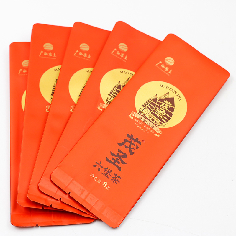 茂圣六堡茶铝箔茶包袋定制